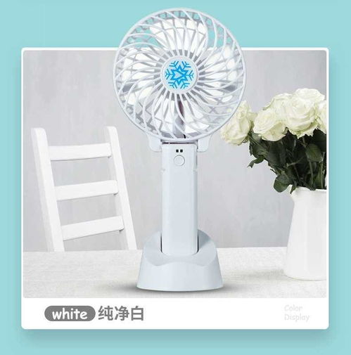 指尖清風，隨行隨享——USB迷你手持充電小風扇全場景測評