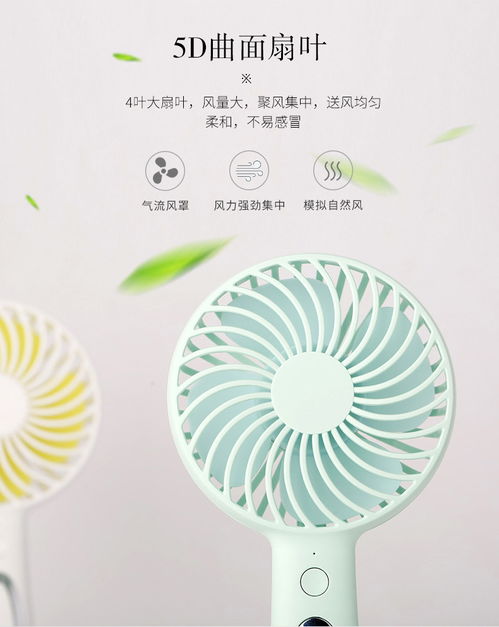 迷你隨身小電扇 XH-08 靜音便攜，兼顧宿舍與戶外之選